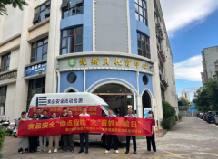 <b>海口市市场监视办理邀请</b>